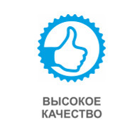 качество